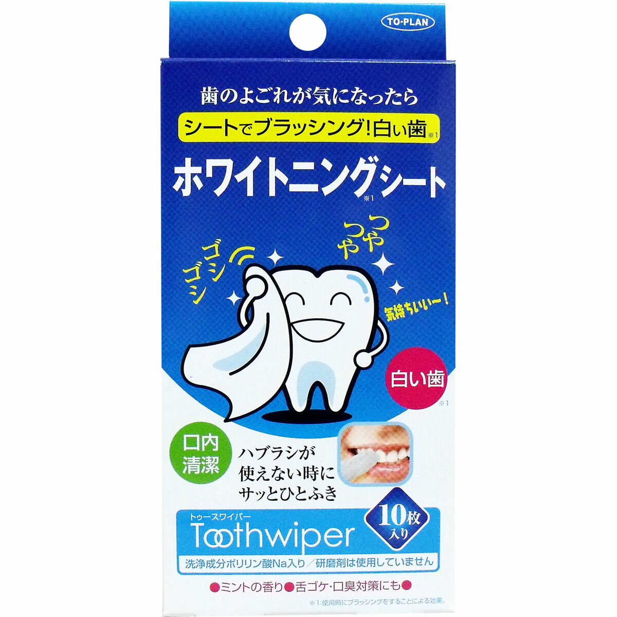 【8/21「限定」全品！なんと！77円クーポン&野球勝P2倍】 エジソンのお箸 パーシー （ケース付き） 右手用 13313194-1 送料無料（※沖縄県のみ送料別途5000円）（※1個のみのお値段です）