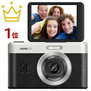 ☆さらにP10倍☆当店独自!エントリーで! ☆即出荷!☆ KODAK Pixpro C1 BK ブラック 超コンパクトデジタルカメラ 13MP BSI CMOS 4倍ズーム 2.8インチLCDスクリーン LEDフラッシュ 内蔵バッテリー 並行輸入品 (日本語説明書付→QRコードでダウンロード)
