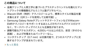 Digital Al Star 店純正とは比較にならない使いやすさ Pen Emr Stylus Stylus Black 並行輸入品 大日本空輸 Lamy Emr Pen Al Star Digital Al Star 店純正とは比較にならない使いやすさ Pen Emr Stylus Stylus Black 並行輸入品 大日本空輸 Lamy Emr Pen Al Star