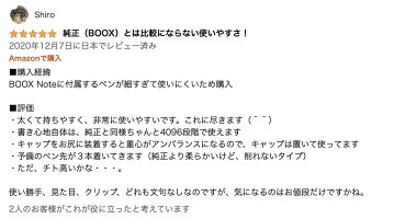 Digital Al Star 店純正とは比較にならない使いやすさ Pen Emr Stylus Stylus Black 並行輸入品 大日本空輸 Lamy Emr Pen Al Star Digital Al Star 店純正とは比較にならない使いやすさ Pen Emr Stylus Stylus Black 並行輸入品 大日本空輸 Lamy Emr Pen Al Star