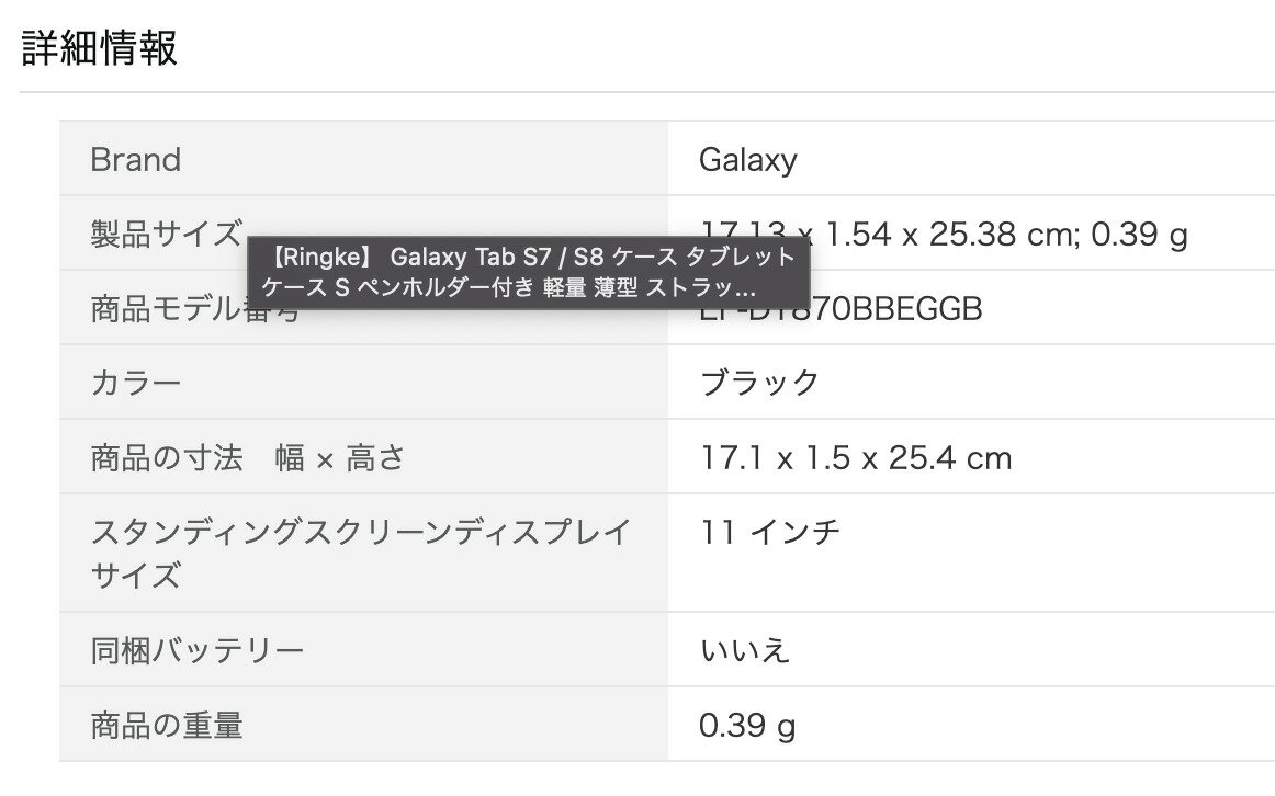 【最終3時間 全品！なんと！77円クーポン&2ショップ3倍】 Samsung Galaxy Tab S7 / S7 5G 専用 Book Cover Keyboard ブックカバーキーボード (EF-DT870) Galaxy 正規 純正品 並行輸入品 (Black/ブラック)