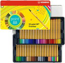 STABILO Point 88 Fineliner Pen - Assorted Colours (Pack of 50) [sAi]