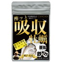 亜鉛 鉄 マカ 黒酢 サプリ 黒酢のキレート効果で亜鉛と鉄を超吸収 酢ッと吸収牡蠣