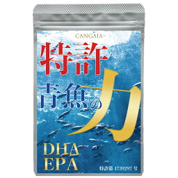 EPA DHA サプリメント 特許製法 青魚の力 30日分