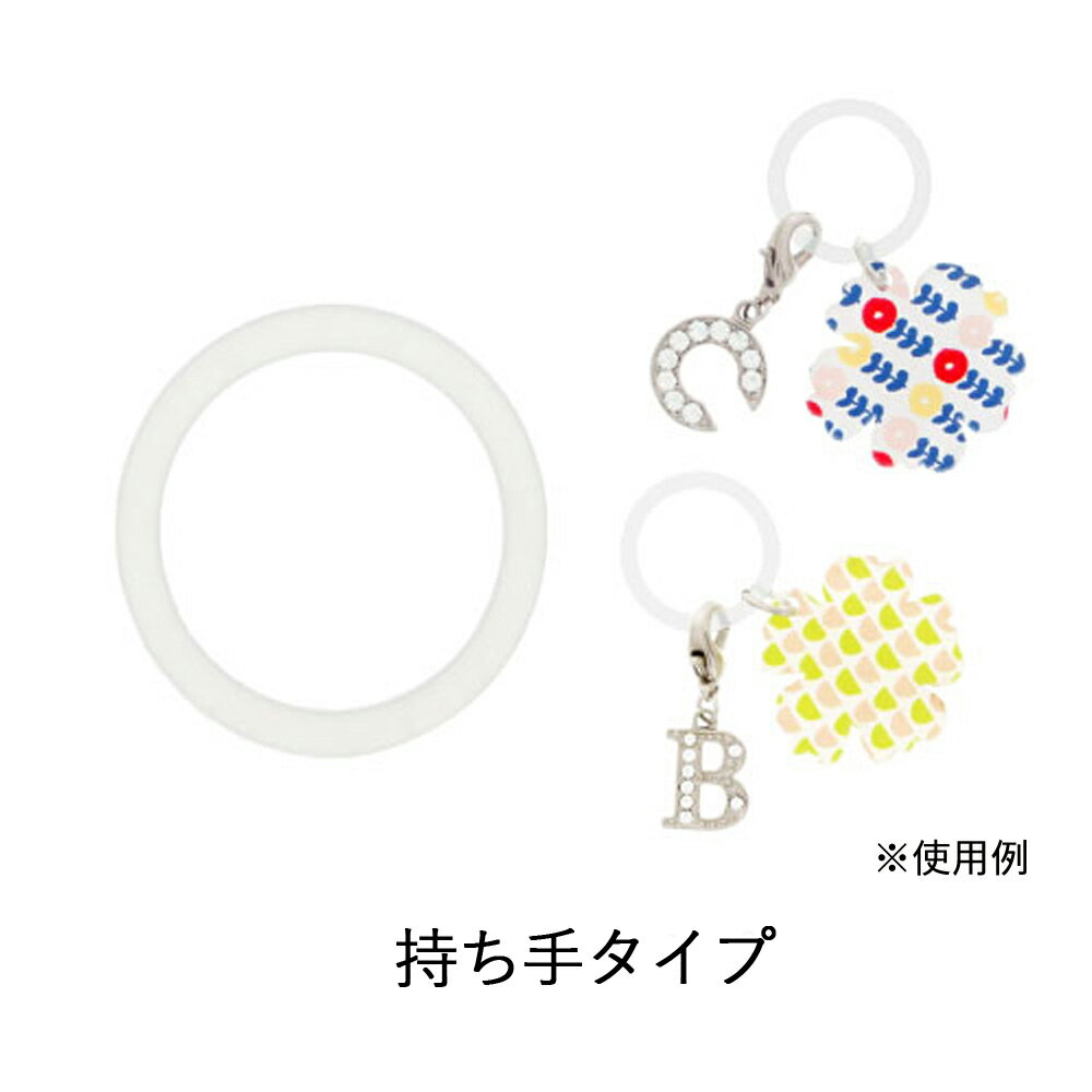 大王製作所 アンブレラマーカー シリコンリング リングのみ 目印 アクセサリー マーカー ペットボトルマーカー 持ち手用 パーツ ハンドメイド 製作用 1個/10個/50個/100個【ネット限定販売】