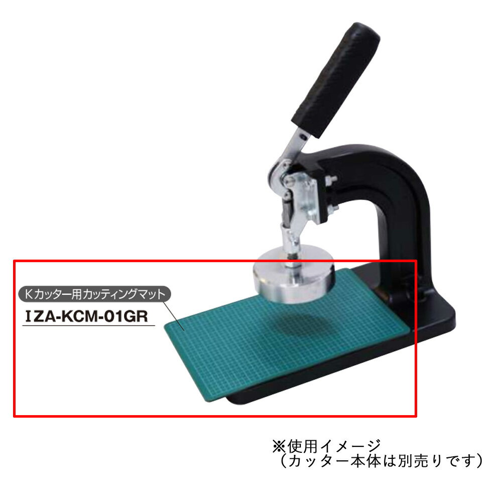 Kåѥåƥ󥰥ޥåȡIZA-KCM-01GR