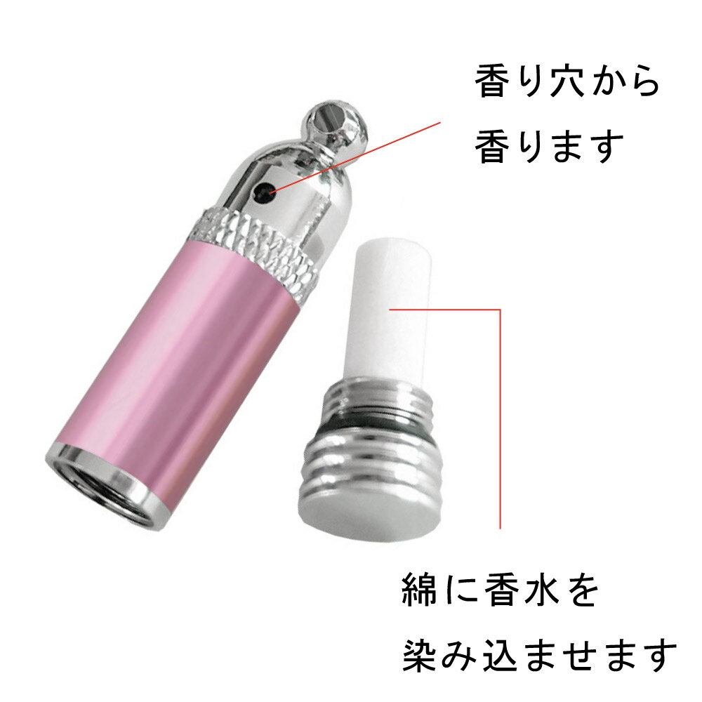 アロマカプセル 香水カプセル キーホルダー ペンダント 本体34mm ボトル型 香り穴あり 1色5個セット ブルー/グリーン/ピンク/イエロー/ホワイト