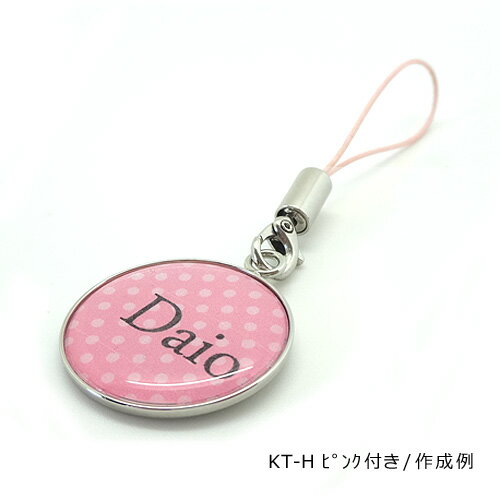 ドームプレート メタル片面 ハート型21×25mm 本体のみ 付属なし DKH（10個セット） ぷくぷく おはじき ぷっくり