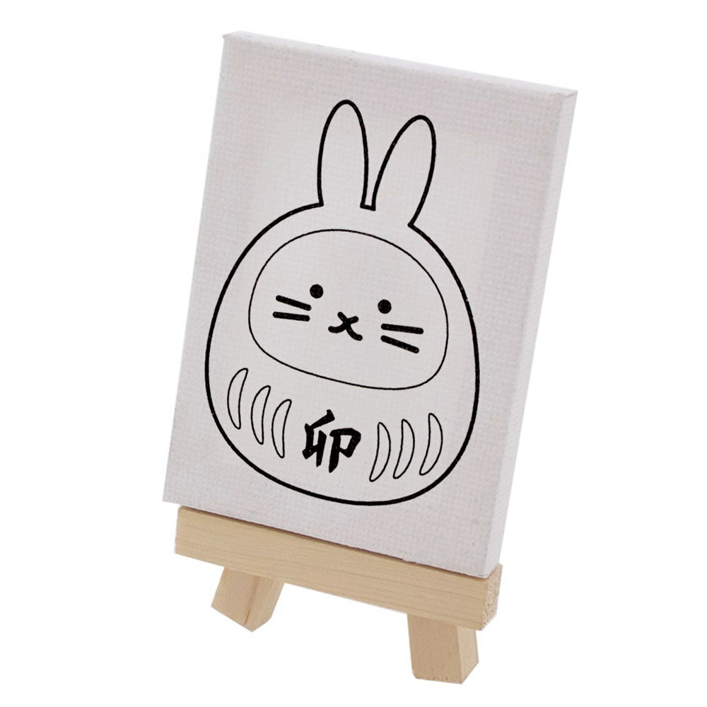 塗り絵 お守り ミニキャンバス 50×70mm だるま 卯 2023 大王製作所