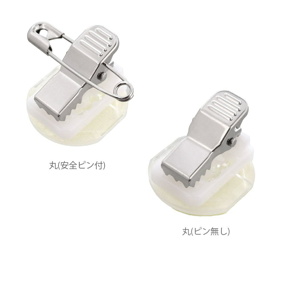 名札用 クリップ 回転クリッキー 両面テープ付 金属タイプ ワニ口クリップ 日本製 大王製作所 KS-2 安全ピンあり/KS-20 安全ピンなし 10個/100個/500個/1000個のサムネイル
