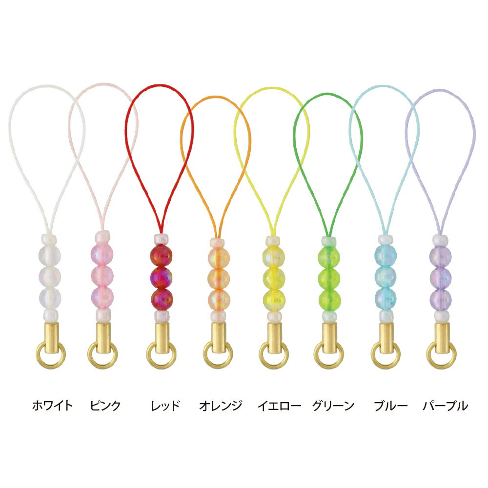 ストラップ オーロラビーズ オーロラ根付 ゴールド 丸カン付き 携帯ストラップ パーツ 3連ビーズ 　 50..