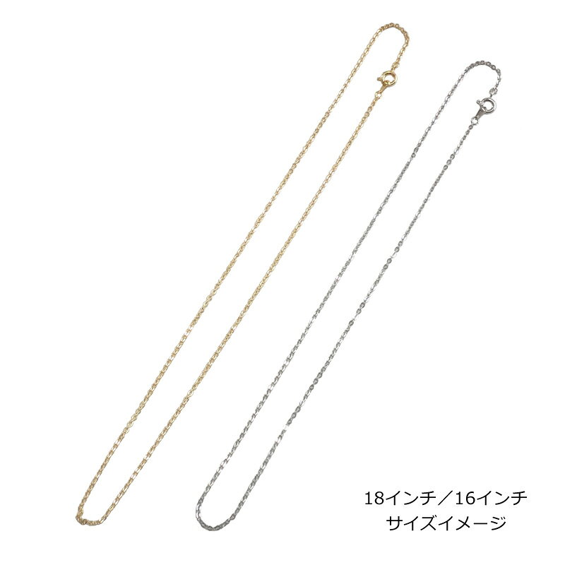 大王製作所 楽天市場店のネックレスチェーン 真鍮製 潰し小判チェーン S035R 16インチ 約40cm 引き輪 板ダルマ アクセサリーパーツ 1本/10本/50本/100本 大王製作所｜アングル3