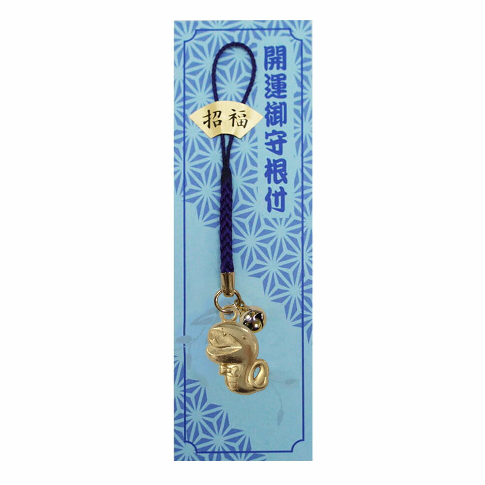 干支根付 国産 キャスト製 お守り 根付 ストラップ 十二支 巳 へび ポップ調 台紙入り 1個/10個/50個/100個 大王製作所