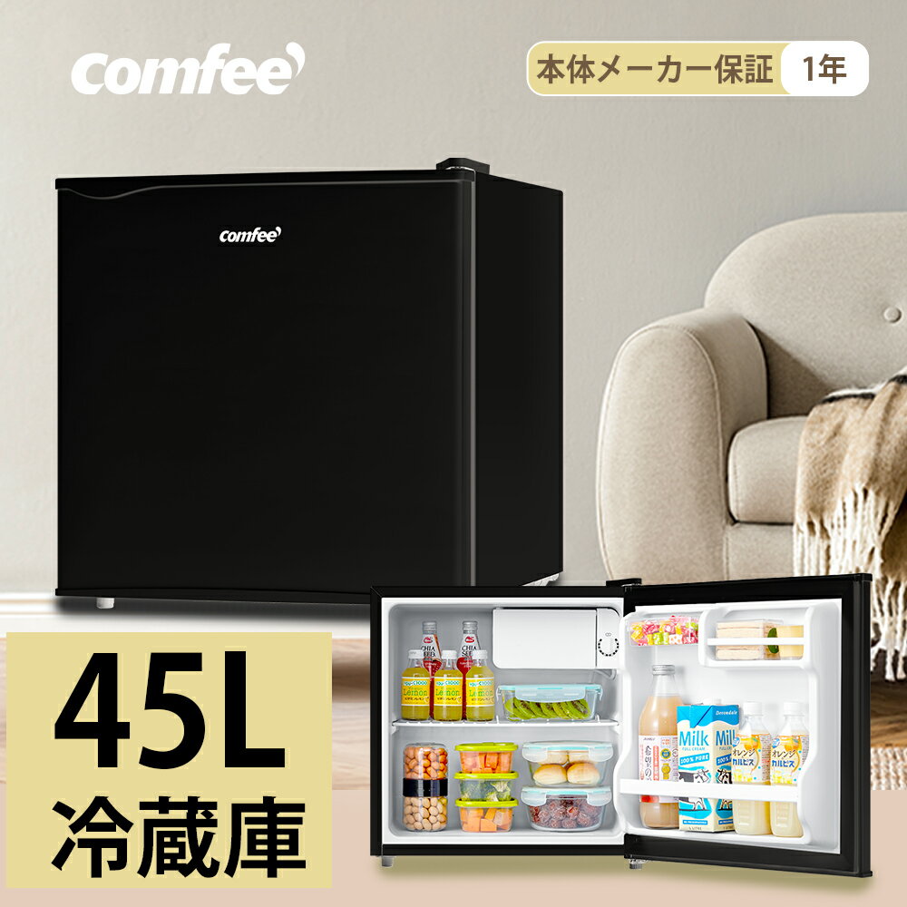 楽天市場】白 ホワイト(メーカーCOMFEE')(冷蔵庫|冷蔵庫 楽天市場】白 ホワイト(メーカーCOMFEE')(冷蔵庫|冷蔵庫