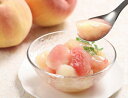白桃カット(ソース入)300g/(約20~25個入)