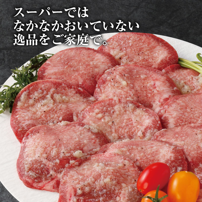 ダイリキ 特製 味付 牛 タン 焼肉 1kg 味付け肉 約4-6人前 肉 牛肉 冷凍 食品 お肉 安い 訳あり味付 BBQ キャンプ 送料無料 3