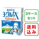 色で分かるコクのある濃厚な味！ 宮崎をはじめ、九州の定番ドリンク「ヨーグルッペ」 三種混合菌によるはっ酵乳を主原料とした、まろやかなヨーグルト風味の乳製品乳酸菌飲料(殺菌)です。ヨーグルト特有の酸味を控えめに、口当たりの良いマイルドな風味に仕上げました。ちょっぴり甘酸っぱくて、どこか懐かしいおいしさです。 2ケース・3ケースなど、おまとめ買いがお得です！