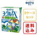 2ケース×ヨーグルッペ 沖縄パイン 200ml×18本入南日本酪農 デーリィ中元 歳暮 母の日 父の日 敬老の日