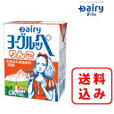 ヨーグルッペ りんご 200ml×18本入南日本酪農 デーリィ中元 歳暮 母の日 父の日 敬老の日