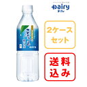 ★50%OFF数量限定特別価格★【送料無料】 2ケース注文がお得!世界遺産登録 屋久島 屋久島縄文水 500ml×24×2ケース 48本入南日本酪農 デーリィ【まとめ買い】中元 歳暮 母の日 父の日 敬老の日 2024