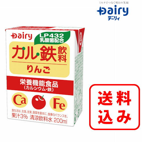 LP432乳酸菌を加え、さらにパワーアップした「カル鉄飲料」 骨や歯の形成、赤血球をつくるのに必要な栄養素「カルシウム」「鉄」を強化した栄養機能食品です。 LP432を1本（200ml）あたり約10億個配合しました。 毎日続けて飲めるように...