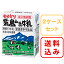 【送料無料】2ケースセット 霧島山麓牛乳 200ml×24本入 長期常温保存可能南日本酪農 デーリィ【まとめ買い】中元 歳暮 母の日 父の日 敬老の日