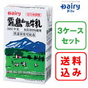 【送料無料】霧島山麓牛乳 1000ml×6本入 3ケース...