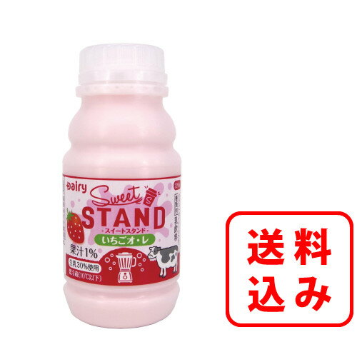 Sweet STAND いちごオ・レ 220ml×20本入