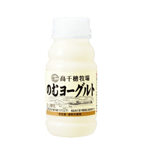 高千穂牧場 のむヨーグルト 220ml×20本入