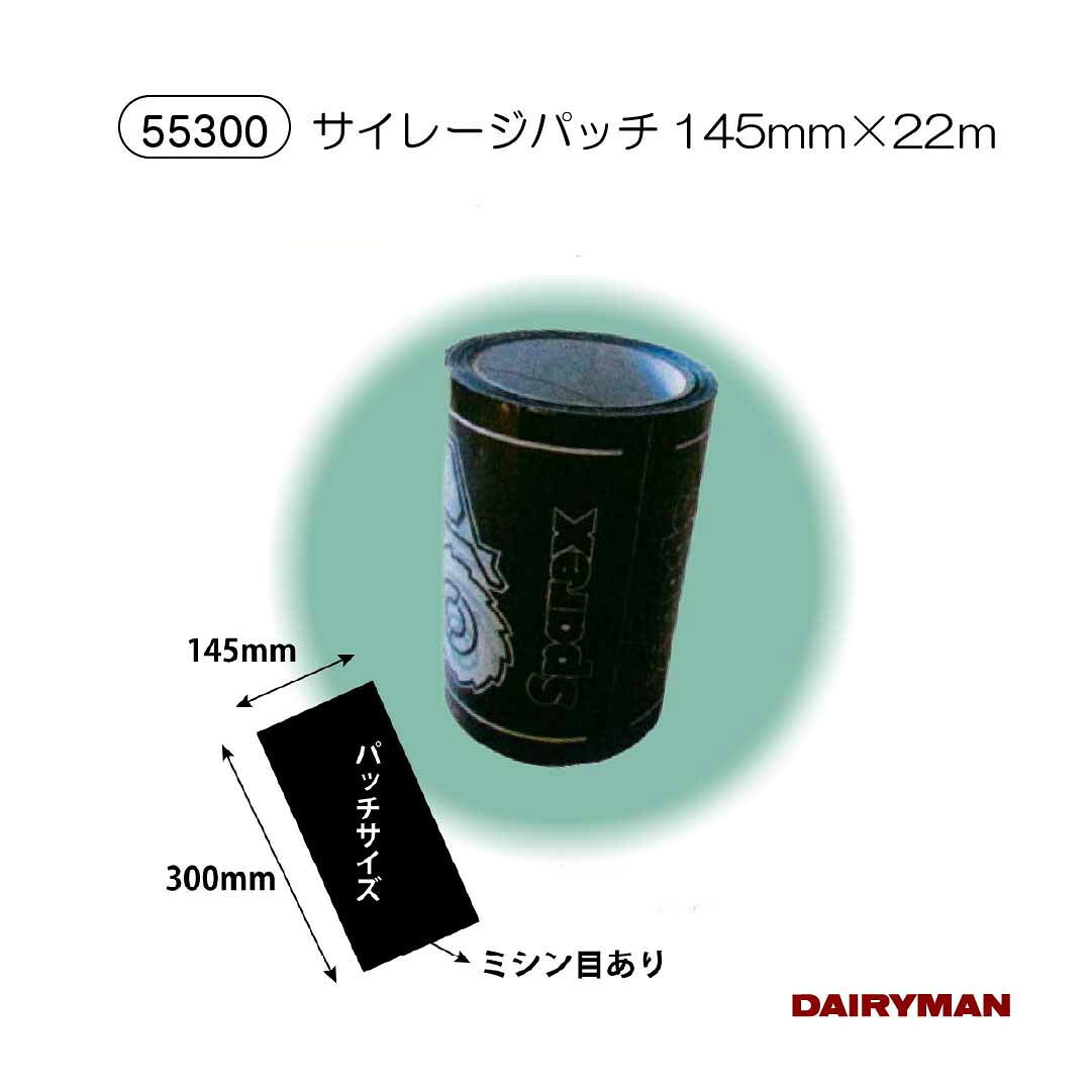 サイレージフィルムの修復パッチとなります。 ミシン目が入っているため、手で簡単にちぎれます。 ■当店では、牛・馬・羊などの産業動物の飼育・健康管理に必要な、プロ仕様の用具を取り扱っています 牛全般: 牛全般：乳牛、成牛、子牛、仔牛、離乳、育成、肥育、繁殖、乾乳、素牛、保留牛、未経産牛、分娩牛、廃用牛、種雄牛、和牛母牛、牡牛、雄、雌、去勢牛 品種: ホルスタイン牛、ジャージー、ブラウンスイス、ガーンジー、エアシャー（※乳用牛全般）、和牛（短角種、赤毛、黒毛和牛、黒毛和種）、無角和種、無角遺伝子、ポールドジーン、日本短角種、褐毛和種、肉用牛、肉牛、交雑種、F1 その他動物: 馬、ウマ、競走馬、サラブレッド、羊、ヒツジ、山羊、ヤギ、アブ、ハエ、サシバエ、カラス、ネズミ、キツネ、エゾ鹿、エゾシカ、蝦夷鹿、アライグマ、ハクビシン、イノシシ、シカ、鹿、羆、ヒグマ、ツキノワグマ（※害獣対策関連商品を含む）、家畜、ペット、犬、ワンちゃん、わんちゃん、猫、ネコちゃん、ねこちゃんなど 利用者: 酪農家、畜産農家、肉牛農家、和牛農家、黒毛和牛農家、牧場、TMRセンター、学校、施設、預託、育成、獣医師、獣医臨床関係者、家畜改良普及員、農業関係者、JA職員、団体職員、一般企業など ■当店では以下のような商品を取り扱っています バリカン・グルーミング用品：バリカン（コードレス/コード付、リチウムイオンバッテリー）、替刃（極細0.1mm刃、2.5mm刃、厚刃4mm、羊用）、ブラシ（グルーミング、水切り）、家畜・ペット用高出力ドライヤー（ソリス、クレイツイオン）、シャンプー（ココナッツ、ブライトライト）、艶出しスプレー、セットスプレー、リムーバースプレー、クールケア（冷却・消毒・潤滑）、研磨セット、毛刈りハサミ、バリカンオイル、ブレードバッグ、昇圧器 削蹄・蹄病対策：削蹄刀（カマ型、両刃）、削蹄鉗子、削蹄グラインダー、削蹄枠（移動式、渡辺式）、爪切り、鉈、削蹄用ディスク、蹄油、角カバー、クロウチェックなど 除角・去勢・断尾：除角器（電気式、ガス式、キーストン、サブソルダー）、除角ワイヤー/除角ハンドル、断尾器、去勢用具（イラストレーター、去勢用ゴムリング） 哺乳・給餌用品：哺乳瓶（ノーリーク、チューブ式）、哺乳器、乳首（かぶせ式、スクリュー式、和牛・羊用、誤嚥防止）、ミルクイージー、フロート、ミルクバー、フィードスコップ、バーデンスタート、液状飼料アプリケーター 保定・繋留用品：頭絡（革製、ロープ、フリーモクシ）、ホルター（カウホルター、ポニー）、首輪、ロープ（サイザル、リプロン）、ハナカンシ、胴締器（キックストップ、両締/片締）、後肢固定（カウホップル）、ヘッドサポート、起立補助（カウリフト、イージーアップ）、強力ナスカン、より戻し 衛生・検査用品：ストリッピングカップ（アルミ、FCカップ）、乳房炎測定器（ミルクチェッカー）、搾乳用品（ミルカー、クォーターミルカー、インフレーションプラグ）、初乳計、ミルクメーター、ピンセット、濾過紙、ディップビン、ディップスプレイヤー、グローブ、長手袋 牛舎環境・清掃用品：牛床マット（EVA製、カウマット）、飼槽（電熱水槽、ウインターオアシス）、フットバス、スタンチョン、フォーク（ヘイフォーク、サイレージフォーク）、スクレッパー、換気扇（畜産扇風機）、電柵用品（電牧器、ワイヤー） 個体管理用品：ネックタッグ（ナンバースリーブ）、イヤータッグ（マキシ、ホッグタッグ）、発情発見用具（エストロテクト、カーマヒート、テイルペイント）、体重推定尺、毛高メジャー、牛名板、ブリーディングカレンダー、管理標示板 ■当店は以下のような特徴や素材の商品を多彩に取り揃えています テイスト: プロ仕様、現場志向、実用性重視、高性能、耐久性抜群、安全性、経済的、良質な、信頼できる 　　　　　機能的特徴: コードレス、自動制御、インバータ制御、防水性能、省エネ設計、耐熱性、抗菌性、生分解性（※一部商品）、静音モーター 素材: ステンレス、鉄、本革、ゴム、ナイロン、ポリエチレン（PE）、FRP（強化樹脂）、麻（サイザル麻）、綿、プラスチック（PP/PVC/PET/EVA）、アルミニウム、ビニロン（ポリビニルアルコール系合成繊維）、アクリル、ポリウレタン、ラテックス、テスリンメッシュ、EVOH（ガスバリア性樹脂） ■当店の商品は以下のようなシーンで使用されています シーン：牛舎（フリーストール・フリーバーン）、農場、牧場、家畜市場、展示会、共進会（ショーリング）、研修会、学校教育、子牛の育成場、分娩時、冬期間、夏場、ロボット搾乳牛舎、サイレージ製造 用途：搾乳（ユニット接続時）、哺乳（初乳給与）、給餌、清掃（牛床清掃、器具洗浄）、運搬（飼料運搬、堆肥運搬、サイレージ運搬）、保定、繋留、除角、去勢、断尾、削蹄、畑作業、飼料づくり（サイレージ生成、飼料調製） 健康・衛生：消毒（ディッピング、足元消毒）、乳房炎対策（異常乳検査、CMT）、熱中症対策、換気、ハエ対策（捕虫）、蹄病予防、アニマルウェルフェア、子牛の蘇生、体温低下防止、ワクチン接種、蹄の治療 ■当店の商品は、記念品、贈答品、および多業種での活用を含め、幅広くご利用いただけます。 作業者向け衣類・装具: 長靴（ザクタス、ハイブリーダー）、防寒長靴、安全靴、作業ウェア、ツナギウェア、エプロン、レインジャケットなど、防寒・防水・耐油性に優れた製品をご用意しています。 　　　　　多用途利用商品: マキタ製品（電動ロールカッターなど）、WOOBIA製品（動物フィギュア、トラクターのおもちゃ）など、他業種や一般利用も想定した商品を取り扱っています。 専門サービス: 書籍（DAIRYMAN、ニューカントリー、臨床シリーズ、Cow SIGNALS）、社内連絡誌・広報紙・パンフレットなどの製作サービスも承っております。 関連商品サイレージ修復 【 サイレージパッチ 33m×150mm 白 】 ミシ...酪農用 畜産用 削蹄具 【 ノミ 】 爪切り 削蹄用 削蹄 用具 道...酪農用 畜産用 ディッピング 【ティートディップビン 泡タイプ 各色 ...5,170円4,950円4,950円酪農用 畜産用 ブラシ 【 耐熱 ドライヤーブラシ 9列 黒 】トップ...在庫限り！ 登録書 【 登録書入れ B5サイズ 】黒色 50頭用 10...酪農用 畜産用 起立補助【 カウリフトB 】 牛が立てなくなった時に ...4,620円4,620円4,840円酪農用 畜産用 ガス式 除角器 【 牛ワッカ丸ホットアイロン Aセット...酪農用 畜産用 鼻輪 パンチ【モーリング 各色 10本入・モーリングパ...酪農用 畜産用 哺乳瓶ホルダー【 リトルジャイアント製 2L 哺乳瓶用...4,840円4,950円4,510円