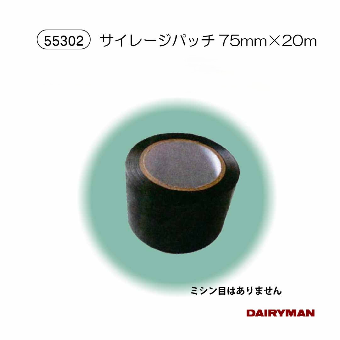 サイレージフィルムの修復パッチとなります。 ミシン目がないため、切ってお使いください。 ■当店では、牛・馬・羊などの産業動物の飼育・健康管理に必要な、プロ仕様の用具を取り扱っています 牛全般: 牛全般：乳牛、成牛、子牛、仔牛、離乳、育成、肥育、繁殖、乾乳、素牛、保留牛、未経産牛、分娩牛、廃用牛、種雄牛、和牛母牛、牡牛、雄、雌、去勢牛 品種: ホルスタイン牛、ジャージー、ブラウンスイス、ガーンジー、エアシャー（※乳用牛全般）、和牛（短角種、赤毛、黒毛和牛、黒毛和種）、無角和種、無角遺伝子、ポールドジーン、日本短角種、褐毛和種、肉用牛、肉牛、交雑種、F1 その他動物: 馬、ウマ、競走馬、サラブレッド、羊、ヒツジ、山羊、ヤギ、アブ、ハエ、サシバエ、カラス、ネズミ、キツネ、エゾ鹿、エゾシカ、蝦夷鹿、アライグマ、ハクビシン、イノシシ、シカ、鹿、羆、ヒグマ、ツキノワグマ（※害獣対策関連商品を含む）、家畜、ペット、犬、ワンちゃん、わんちゃん、猫、ネコちゃん、ねこちゃんなど 利用者: 酪農家、畜産農家、肉牛農家、和牛農家、黒毛和牛農家、牧場、TMRセンター、学校、施設、預託、育成、獣医師、獣医臨床関係者、家畜改良普及員、農業関係者、JA職員、団体職員、一般企業など ■当店では以下のような商品を取り扱っています バリカン・グルーミング用品：バリカン（コードレス/コード付、リチウムイオンバッテリー）、替刃（極細0.1mm刃、2.5mm刃、厚刃4mm、羊用）、ブラシ（グルーミング、水切り）、家畜・ペット用高出力ドライヤー（ソリス、クレイツイオン）、シャンプー（ココナッツ、ブライトライト）、艶出しスプレー、セットスプレー、リムーバースプレー、クールケア（冷却・消毒・潤滑）、研磨セット、毛刈りハサミ、バリカンオイル、ブレードバッグ、昇圧器 削蹄・蹄病対策：削蹄刀（カマ型、両刃）、削蹄鉗子、削蹄グラインダー、削蹄枠（移動式、渡辺式）、爪切り、鉈、削蹄用ディスク、蹄油、角カバー、クロウチェックなど 除角・去勢・断尾：除角器（電気式、ガス式、キーストン、サブソルダー）、除角ワイヤー/除角ハンドル、断尾器、去勢用具（イラストレーター、去勢用ゴムリング） 哺乳・給餌用品：哺乳瓶（ノーリーク、チューブ式）、哺乳器、乳首（かぶせ式、スクリュー式、和牛・羊用、誤嚥防止）、ミルクイージー、フロート、ミルクバー、フィードスコップ、バーデンスタート、液状飼料アプリケーター 保定・繋留用品：頭絡（革製、ロープ、フリーモクシ）、ホルター（カウホルター、ポニー）、首輪、ロープ（サイザル、リプロン）、ハナカンシ、胴締器（キックストップ、両締/片締）、後肢固定（カウホップル）、ヘッドサポート、起立補助（カウリフト、イージーアップ）、強力ナスカン、より戻し 衛生・検査用品：ストリッピングカップ（アルミ、FCカップ）、乳房炎測定器（ミルクチェッカー）、搾乳用品（ミルカー、クォーターミルカー、インフレーションプラグ）、初乳計、ミルクメーター、ピンセット、濾過紙、ディップビン、ディップスプレイヤー、グローブ、長手袋 牛舎環境・清掃用品：牛床マット（EVA製、カウマット）、飼槽（電熱水槽、ウインターオアシス）、フットバス、スタンチョン、フォーク（ヘイフォーク、サイレージフォーク）、スクレッパー、換気扇（畜産扇風機）、電柵用品（電牧器、ワイヤー） 個体管理用品：ネックタッグ（ナンバースリーブ）、イヤータッグ（マキシ、ホッグタッグ）、発情発見用具（エストロテクト、カーマヒート、テイルペイント）、体重推定尺、毛高メジャー、牛名板、ブリーディングカレンダー、管理標示板 ■当店は以下のような特徴や素材の商品を多彩に取り揃えています テイスト: プロ仕様、現場志向、実用性重視、高性能、耐久性抜群、安全性、経済的、良質な、信頼できる 　　　　　機能的特徴: コードレス、自動制御、インバータ制御、防水性能、省エネ設計、耐熱性、抗菌性、生分解性（※一部商品）、静音モーター 素材: ステンレス、鉄、本革、ゴム、ナイロン、ポリエチレン（PE）、FRP（強化樹脂）、麻（サイザル麻）、綿、プラスチック（PP/PVC/PET/EVA）、アルミニウム、ビニロン（ポリビニルアルコール系合成繊維）、アクリル、ポリウレタン、ラテックス、テスリンメッシュ、EVOH（ガスバリア性樹脂） ■当店の商品は以下のようなシーンで使用されています シーン：牛舎（フリーストール・フリーバーン）、農場、牧場、家畜市場、展示会、共進会（ショーリング）、研修会、学校教育、子牛の育成場、分娩時、冬期間、夏場、ロボット搾乳牛舎、サイレージ製造 用途：搾乳（ユニット接続時）、哺乳（初乳給与）、給餌、清掃（牛床清掃、器具洗浄）、運搬（飼料運搬、堆肥運搬、サイレージ運搬）、保定、繋留、除角、去勢、断尾、削蹄、畑作業、飼料づくり（サイレージ生成、飼料調製） 健康・衛生：消毒（ディッピング、足元消毒）、乳房炎対策（異常乳検査、CMT）、熱中症対策、換気、ハエ対策（捕虫）、蹄病予防、アニマルウェルフェア、子牛の蘇生、体温低下防止、ワクチン接種、蹄の治療 ■当店の商品は、記念品、贈答品、および多業種での活用を含め、幅広くご利用いただけます。 作業者向け衣類・装具: 長靴（ザクタス、ハイブリーダー）、防寒長靴、安全靴、作業ウェア、ツナギウェア、エプロン、レインジャケットなど、防寒・防水・耐油性に優れた製品をご用意しています。 　　　　　多用途利用商品: マキタ製品（電動ロールカッターなど）、WOOBIA製品（動物フィギュア、トラクターのおもちゃ）など、他業種や一般利用も想定した商品を取り扱っています。 専門サービス: 書籍（DAIRYMAN、ニューカントリー、臨床シリーズ、Cow SIGNALS）、社内連絡誌・広報紙・パンフレットなどの製作サービスも承っております。 関連商品在庫限り！ テクナール部品 【 テクナール用 替えロープ 】テクナール...酪農用 畜産用 ナスカン【 強力カウナスカン＃2000　強力ブルナスカ...酪農用 畜産用 牛体ブラシ 【 ゴムブラシ 】ブラシ 洗浄 ブラッシン...2,640円2,640円2,530円酪農用 畜産用 頭絡【 ポリ頭絡 青 赤 黒 緑 紫 】輸入品 牛 哺...牛体ブラシ 【ナイロン根ブラシ】シャンプー ブラッシング 抜毛 マッサ...酪農用 畜産用 ストリッピング カップ 【 FCカップ 】 Bパップ ...2,750円2,750円2,530円酪農用 畜産用 リード【カウホルター用リード 各色 】輸入品 赤 青 ...酪農用 畜産用 頭絡【 リング ポリ頭絡 】1本もくし 輸入品 牛 哺...酪農用 畜産用 足バンド 【 フラッガーレッグバンド 各色 （10枚入...2,750円2,750円2,750円