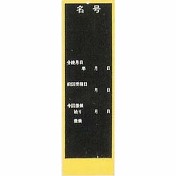  ܼ ɸ  ̾ 8cm27.5cm ܼ ɸ ʬڷ  ץ졼