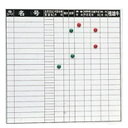 酪農用 カウボード・小(20頭) 82800
