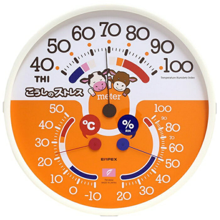 サイズ　直径300×40mm 表示　温度・湿度・寒冷ストレス・暑熱ストレス・THI 日本製