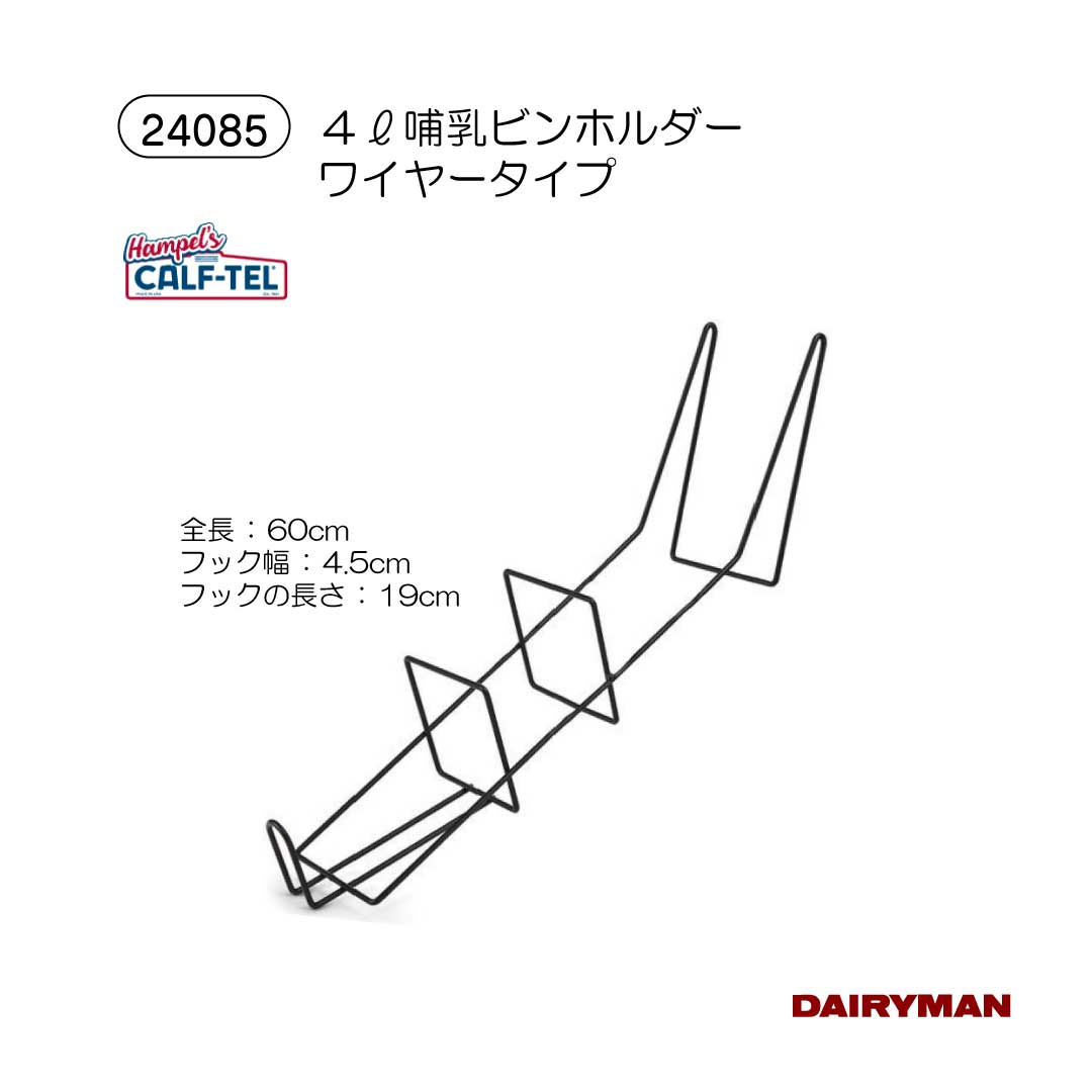 ������ �ܻ��� Ӯ���ӥۥ������ �����եƥ��� 4L Ӯ������ �ۥ���� ��CALF-TEL 4LӮ�����ѥۥ���� Ӯ���Ѷ� ���֤���Ӯ����