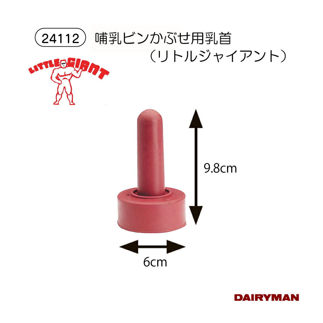 ������ �ܻ��� Ӯ���ӡ� 2L ���֤��� Ӯ���ӥ� ��ȥ른�㥤����� ���å� �� ����Τ� �� Ӯ���ӤΤ� ��LITTLE GIANT 2QT ��ȥ른�㥤��������� 2LӮ���ӥܥȥ�Τ� Ӯ���Ѷ� LG ���֤������� ���֤���Ӯ���� ����Τ� �ܥȥ�Τ�