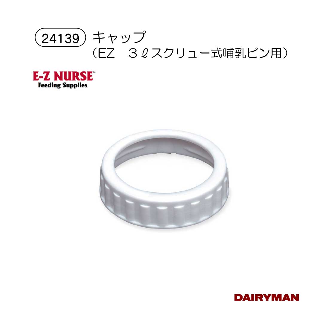 ������ �ܻ��� Ӯ���� ��3L������塼��Ӯ���ӥ�EZ���å� �� ���� �� ����å� �� E-Z NURSE ������塼����Ӯ���� 3L 3��åȥ� �������å�