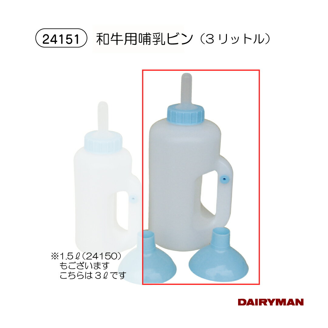 ������ �ܻ��� �µ���Ӯ���ӡ��µ���Ӯ���ӥ�1.5L��3L �ۼ���� ������ ���� û�� ���� ̵�� ����� ȯ�� �� ��Ĺ ���� �ò� �ۼ� ���� ���� ������ ʴ�ߥ륯 ���ꥳ�� �˥åץ� ������ ���� ����Ū �ñ�¥�� ������塼����ICHIYO ��С�