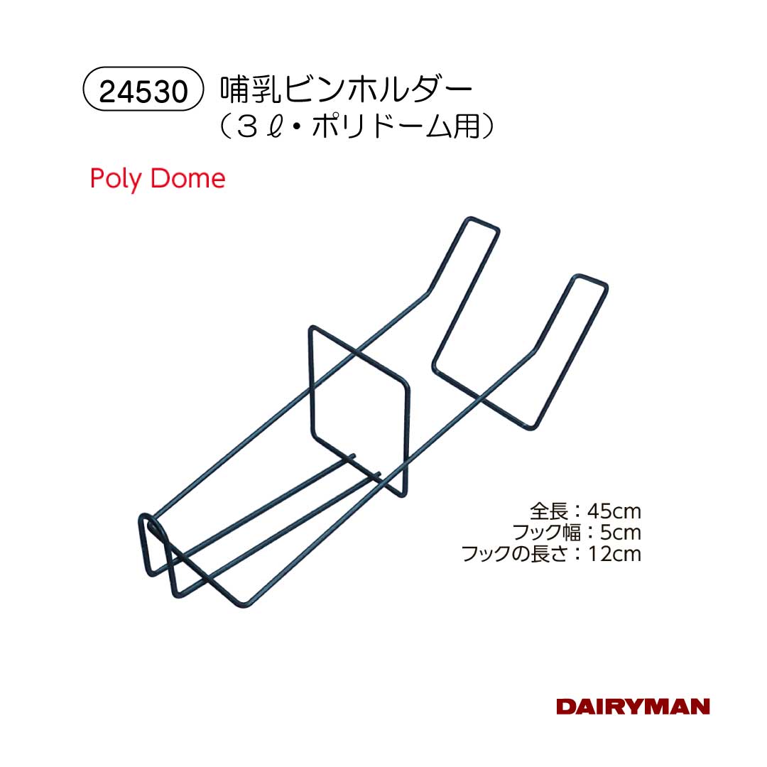 ������ �ܻ��� Ӯ���ӥۥ������ 3L Ӯ���ӥۥ���� �ݥ�ɡ��� ��PolyDome 3LӮ�����ѥۥ���� Ӯ���Ѷ� PD ���֤���Ӯ���� ������塼��Ӯ���� POLYDOME