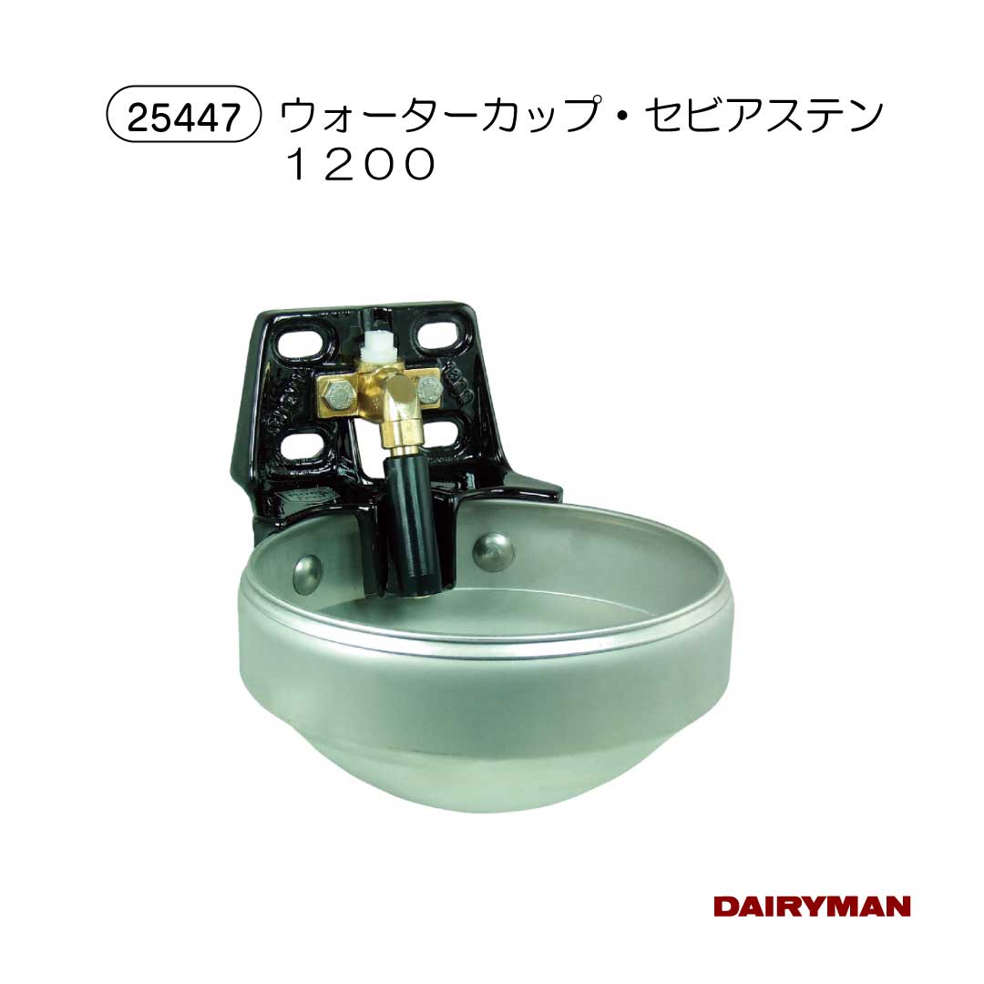 SUEVIA �������������åס� �������������å� ���ӥ� ���ƥ� 1200 �� �����ӥ� ���ƥ�쥹�� ����� ���� ���� ������ ������ ���� �夫��Τߵ��ɤ���³�� �������