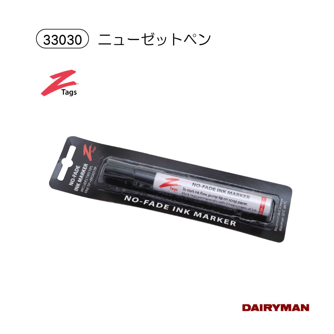 ニューゼット用のペンとなっております。 濃くかけます。 交換用ペン先が1つついています。 ■当店では、牛・馬・羊などの産業動物の飼育・健康管理に必要な、プロ仕様の用具を取り扱っています 牛全般: 牛全般：乳牛、成牛、子牛、仔牛、離乳、育成、...