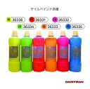 動物専用マーキング 【 テイルペイント 1000ml 各色 】 赤 黄 橙 青 緑 桃 約100回分 速乾性 テルテイル Fil Tell Tail 発情発見 目印 極太マーカー 繁殖 耐候性 非刺激性