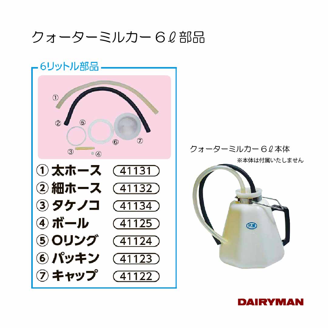 �����������ߥ륫�� �� �����������ߥ륫�� 6L �� ���ʤ⤢��ޤ��� ���� �ߥ륫�� �饤�ʡ� �����������ߥ륫������ ����ʪ�� ��� ��˼�� ������ �������� �ʼ����� �̹ʤ� ������ �䥤����