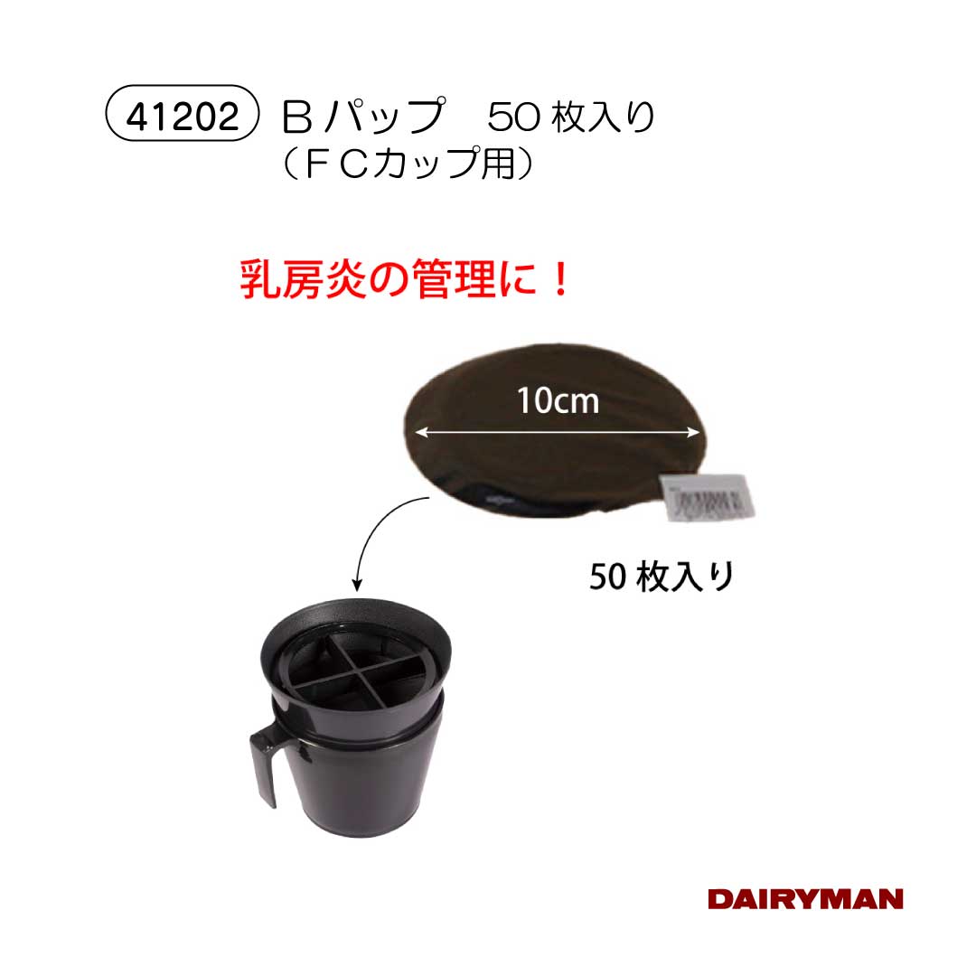 ������ �ܻ��� ���ȥ�åץ��å��ѥͥåȡ� FC���å��� B�ͥå� �� B�ѥå� �� ľ��10cm ���ȥ�åԥ� ���ʤ� ���� ���� �۾��� �֥� ��˼��ͽ�� ��˼����� ���� ���� �µ�ͽ�� �������� ��˼�� �� ����ꡧ����ߥ��ȥ�åץ��åס�����ӥå����å�