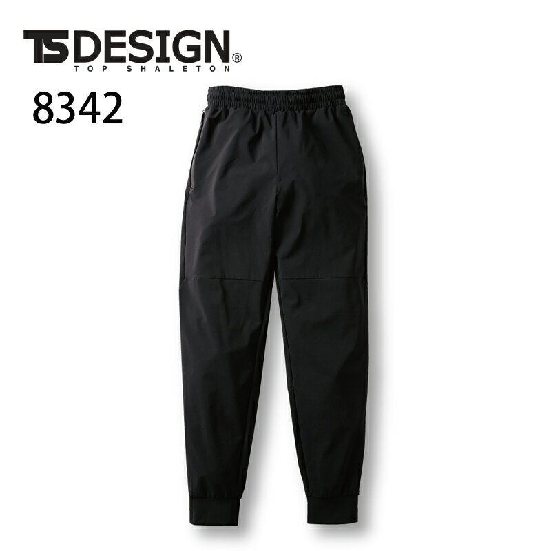 Rakuten - スウェット パンツ TS DESIGN TS デザイン TS DELTA スウェットパンツ 8342 4Dストレッチ 男女兼用 SS～4L