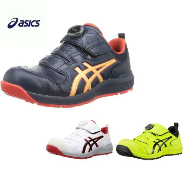 安全靴 アシックス ウィンジョブ CP307 BOA ダイヤル式 ローカット JSAA asics