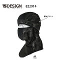 防寒フェイスマスク TS DESIGN TS デザイン FLASH バラクラバ 目だし帽子 822914 反射プリント 「ポスト投函」送料無料 代引き不可
