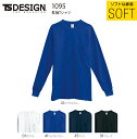 長袖Tシャツ（ポケット付き）TS DESIGN TS デザイン 1095 綿・ポリエステル 3L 4L DRY＋PLUS 3D＋COTTON