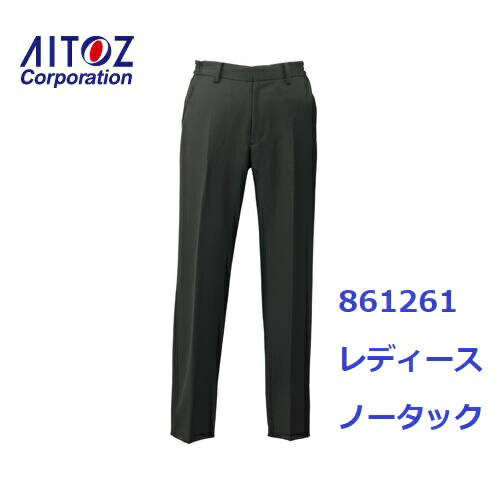 [ブラック][M(66〜72cm)][5L(86〜92cm)][S(62〜68cm)][LL(74〜80cm)][L(70〜76cm)][3L(78〜84cm)][4L(82〜88cm)][6L(90〜96cm)][食品白衣・サービスユニフォーム][白衣ズボン・サービス業ズボン][JAN: ][ブラック][3L(78〜84cm)][4L(82〜88cm)][5L(86〜92cm)][6L(90〜96cm)][L(70〜76cm)][LL(74〜80cm)][M(66〜72cm)][S(62〜68cm)][飲食][食品白衣・サービスユニフォーム][白衣ズボン・サービス業ズボン][JAN: ]