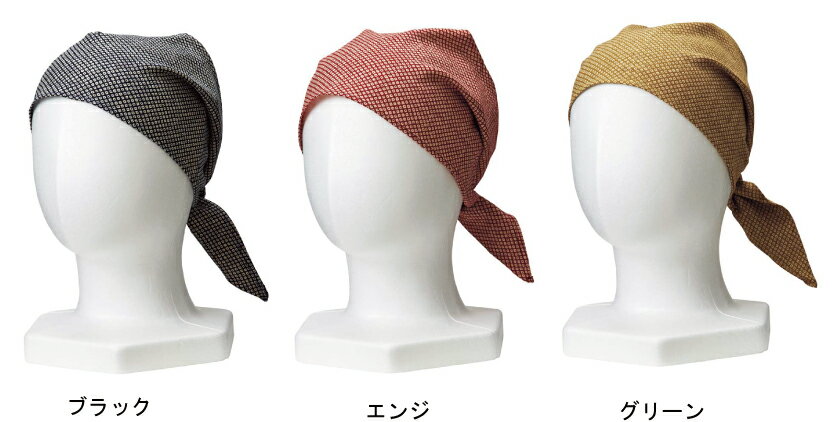 バンダナキャップ バンダナチーフ K45 国内縫製 国産 和風柄帽子タイプ 全3色(k45koe)